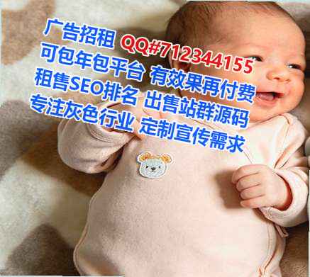 辽宁借腹生子艺术有限公司